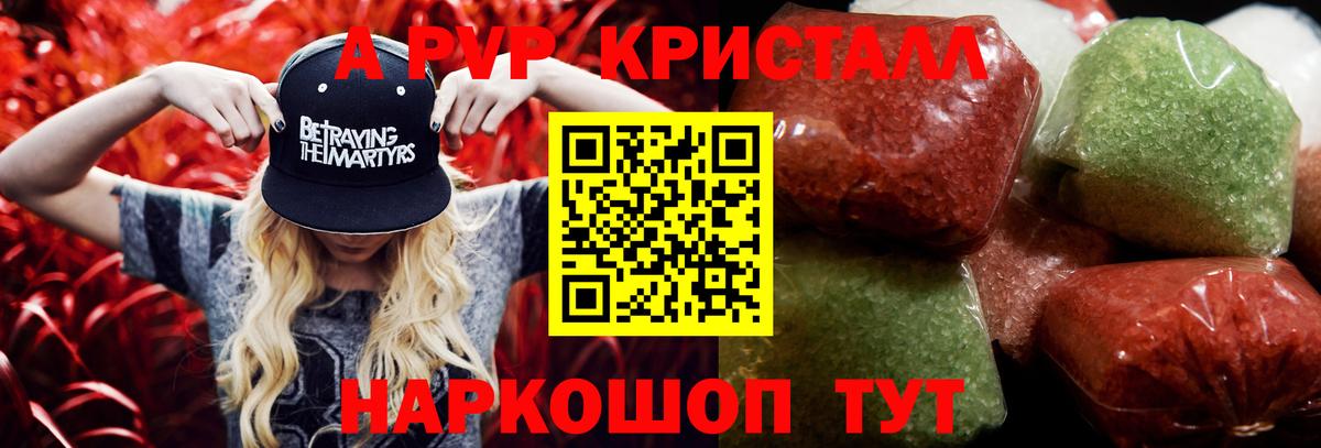 APVP СК КРИС  APVP СК  Кирово-Чепецк  Вход с VPN  Альфа ПВП VHQ 