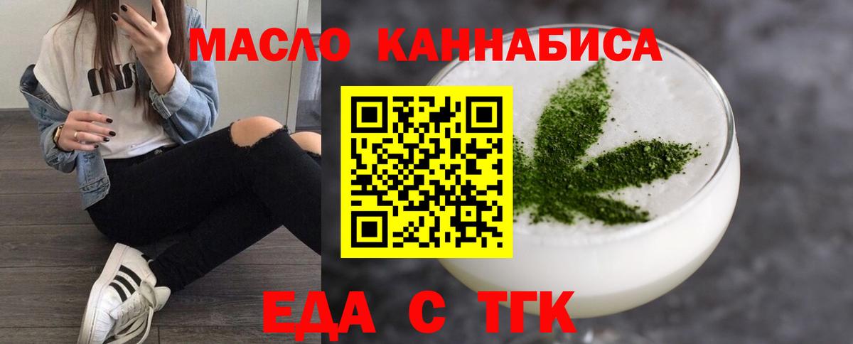 Canna-Cookies марихуана Кирово-Чепецк