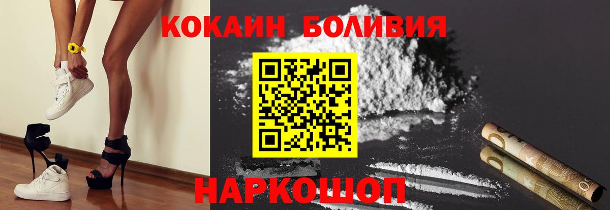 COCAIN FishScale Кирово-Чепецк