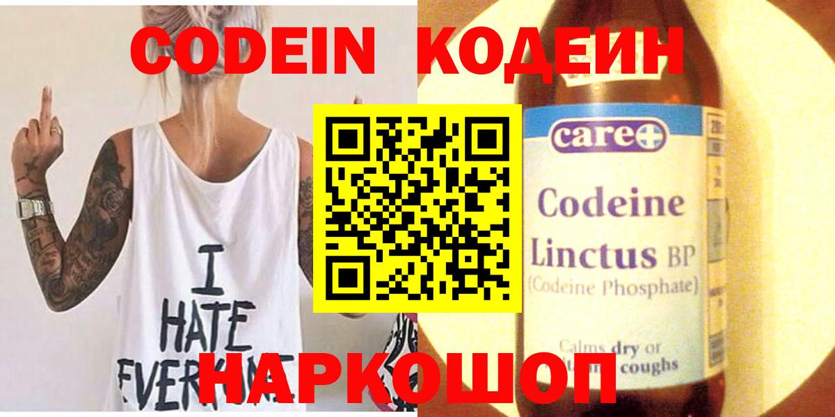 COCAIN  ГАШ  Кирово-Чепецк  Вход с VPN  Мефедрон кристаллы  Бошки Шишки  МДМА 