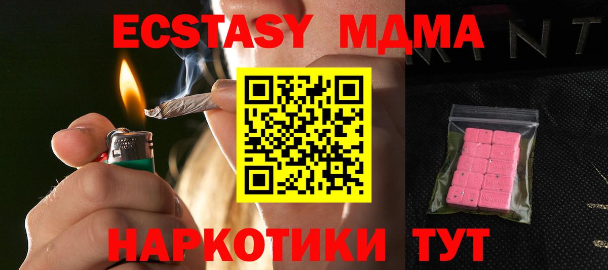 Экстази 99% Кирово-Чепецк