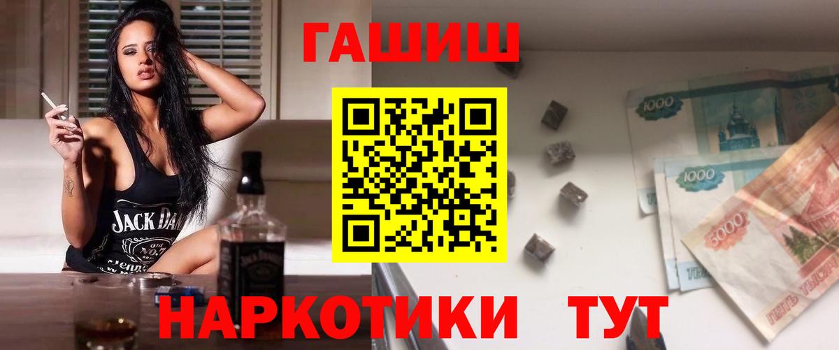 Гашиш 40% ТГК Кирово-Чепецк