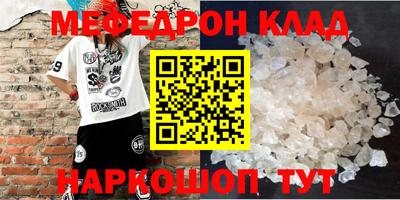 метамфетамин Краснодар