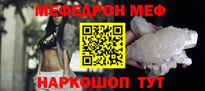 метамфетамин Краснодар