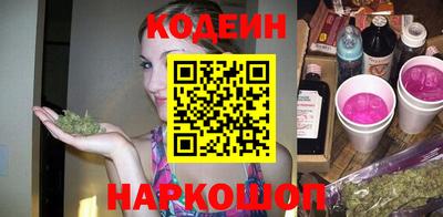 метамфетамин Краснодар