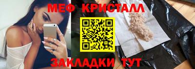бошки Краснознаменск