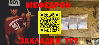 бошки Краснознаменск