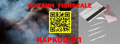 каннабис Краснокаменск