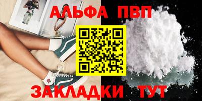 метамфетамин Краснодар