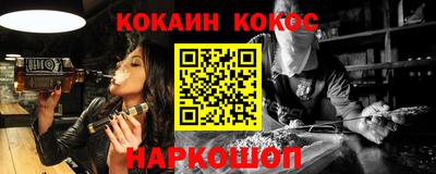 бошки Краснознаменск