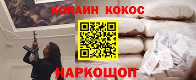 бошки Краснознаменск