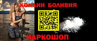 бошки Краснознаменск