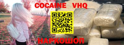 каннабис Краснокаменск