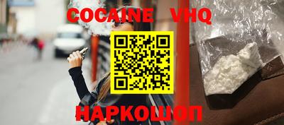 каннабис Краснокаменск
