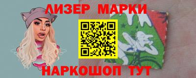 бошки Краснознаменск