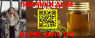 метамфетамин Краснодар