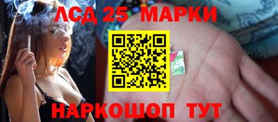 бошки Краснознаменск