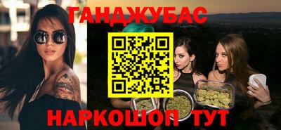 метамфетамин Краснодар