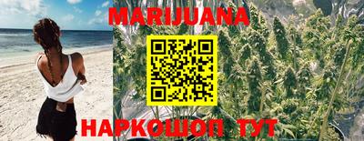 метамфетамин Краснодар
