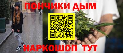 бошки Краснознаменск