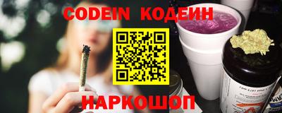 каннабис Краснокаменск