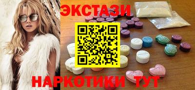 каннабис Краснокаменск