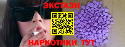 метамфетамин Краснодар