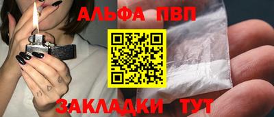метамфетамин Краснодар