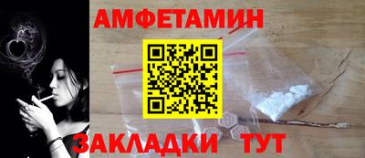 каннабис Краснокаменск