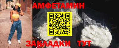 метамфетамин Краснодар