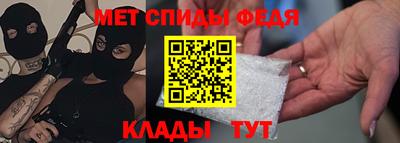метамфетамин Краснодар