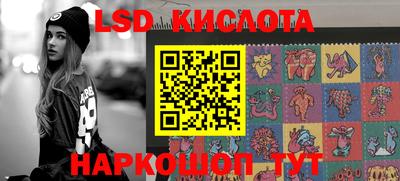 метамфетамин Краснодар