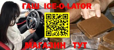 бошки Краснознаменск