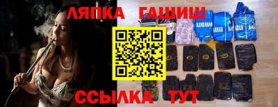 бошки Краснознаменск