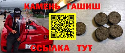 метамфетамин Краснодар