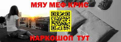 каннабис Краснокаменск