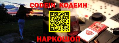 метамфетамин Краснодар