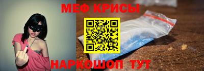 метамфетамин Краснодар
