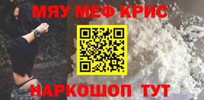 каннабис Краснокаменск