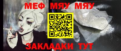 каннабис Краснокаменск