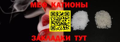 метамфетамин Краснодар