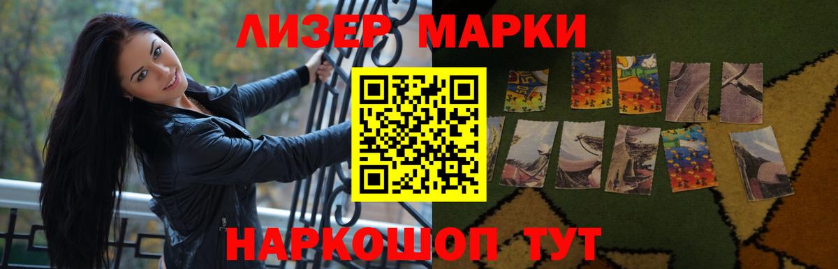 Лсд 25 экстази кислота  Вход с VPN  Кирово-Чепецк  LSD-25 экстази кислота 