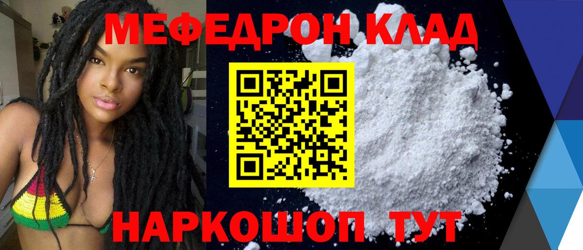 МЯУ-МЯУ VHQ  МЯУ-МЯУ  МЯУ-МЯУ  Кирово-Чепецк  МЯУ-МЯУ 4 MMC  Вход с VPN 