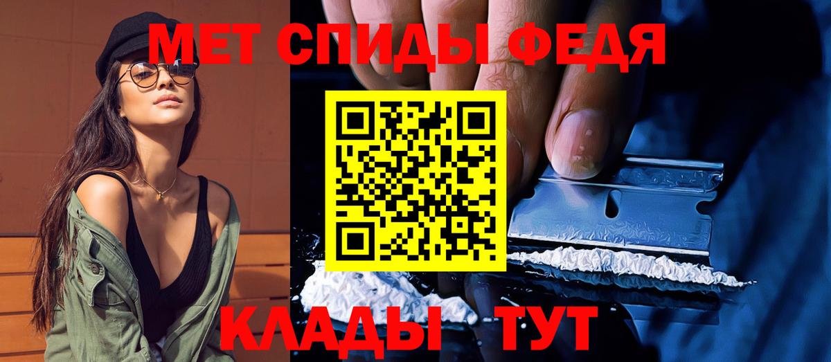 МЕТАМФЕТАМИН кристалл  Вход с VPN  Кирово-Чепецк  МЕТАМФЕТАМИН кристалл 