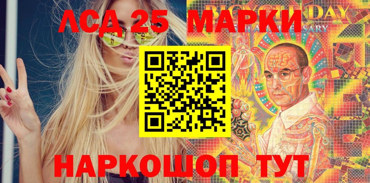 Наркотические марки  Марки 25I-NBOMe 1500мкг  где можно купить наркотик  Марки 25I-NBOMe 1500мкг  Кирово-Чепецк  Вход с VPN 