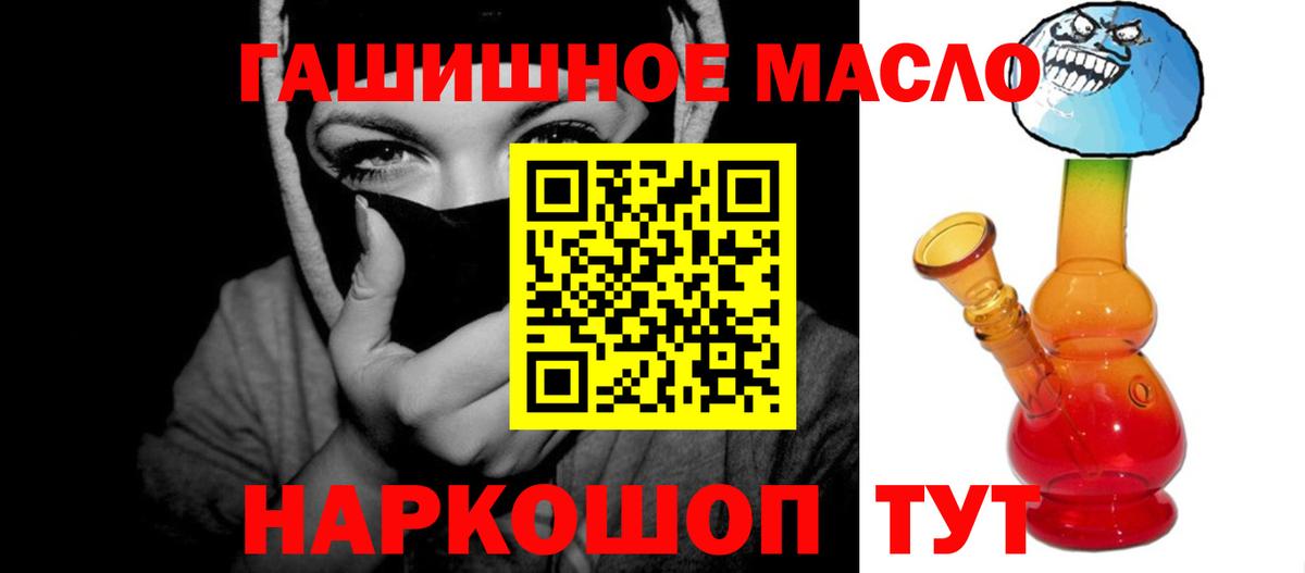 ТГК концентрат Кирово-Чепецк