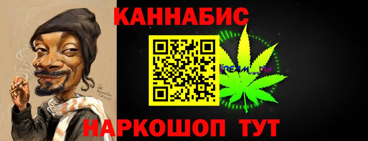 Кирово-Чепецк  МАРИХУАНА тримм  Вход с VPN  МАРИХУАНА ГИДРОПОН 